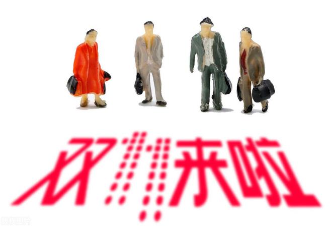 车！这些好物你千万别错过！龙8囯际双十一踩点码进购物(图2)