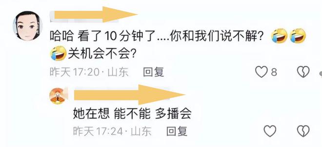 壁误投屏色情片10分钟 女子一笑了之龙8国际点此进入女子住酒店电视被隔(图3)